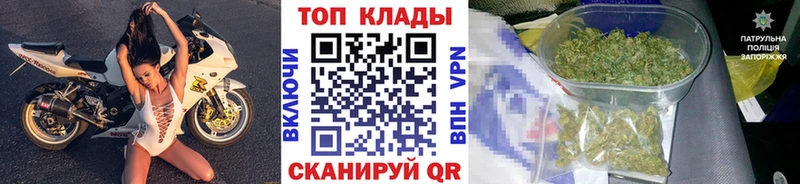 Купить наркотики цена Кувшиново ГАШИШ  A-PVP  КЕТАМИН  Канабис  Мефедрон 