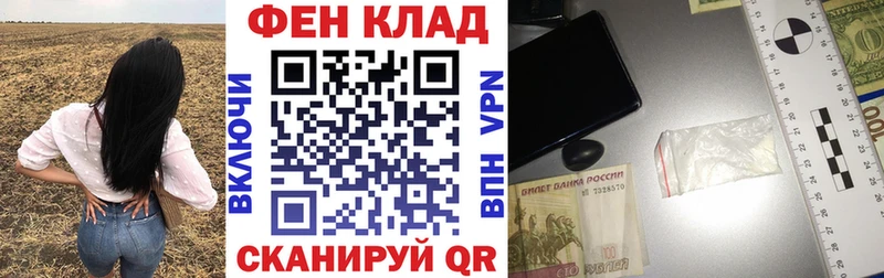 маркетплейс официальный сайт Кувшиново АМФ 97% что такое наркотик