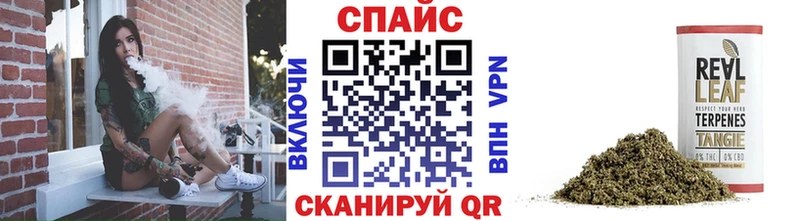 Бутират GHB  Кувшиново 