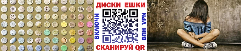 ЭКСТАЗИ XTC  Кувшиново 