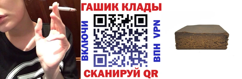 ГАШ гарик  Кувшиново 