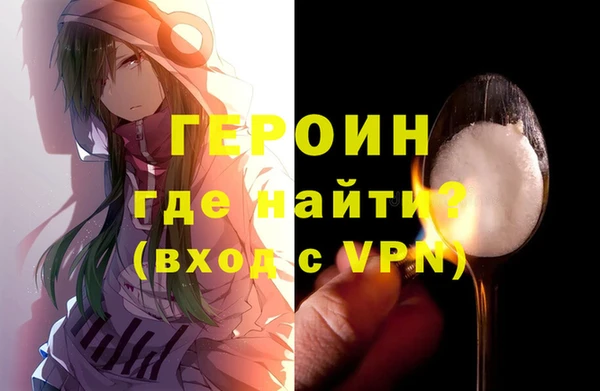 метадон Белокуриха