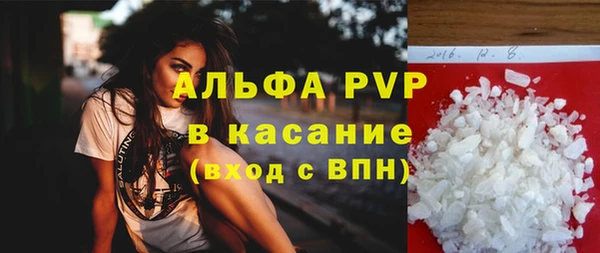 стафф Белоозёрский