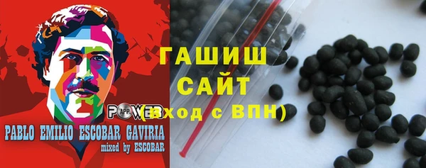 метадон Белокуриха