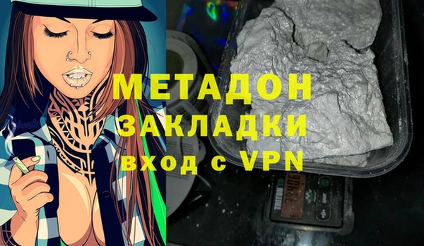 метадон Белокуриха