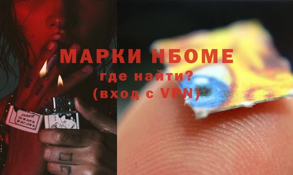 стафф Белоозёрский