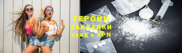 стафф Белоозёрский