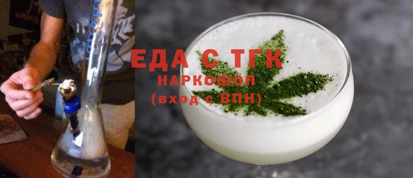 метадон Белокуриха