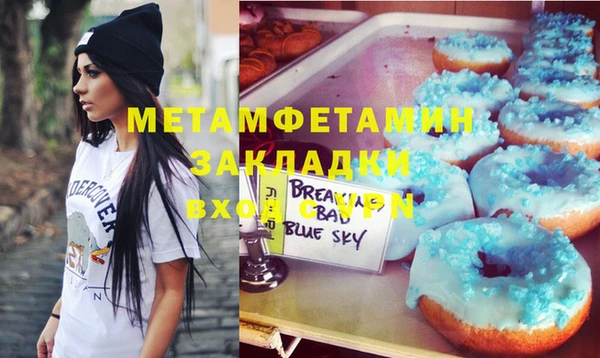 стафф Белоозёрский