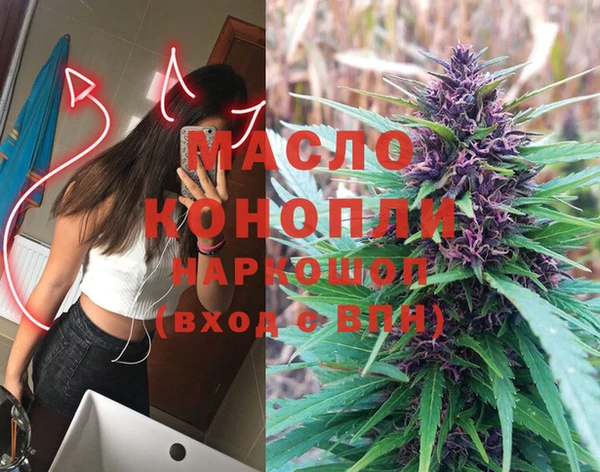 стафф Белоозёрский