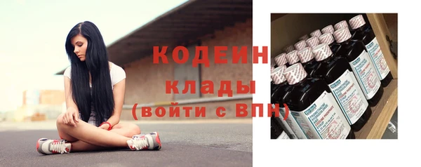 стафф Белоозёрский