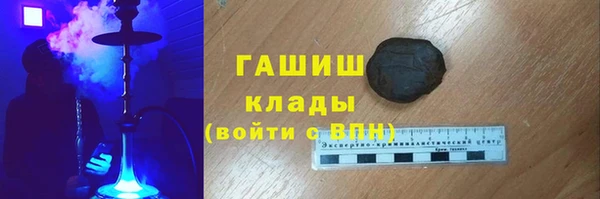 стафф Белоозёрский