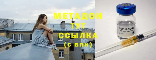 трава Сосновоборск