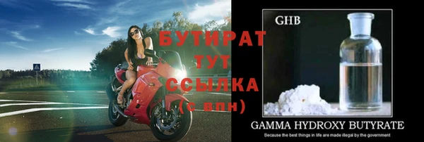 прущая мука Беломорск