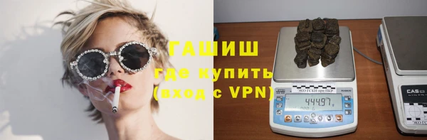 стафф Белоозёрский
