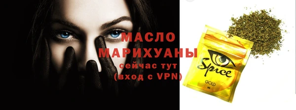 прущая мука Беломорск