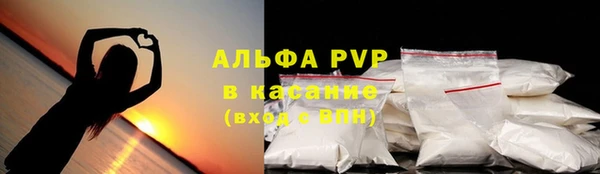 метадон Белокуриха
