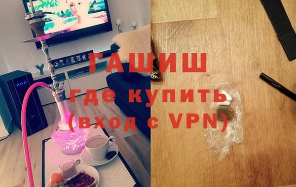 стафф Белоозёрский