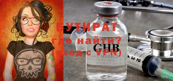 прущая мука Беломорск
