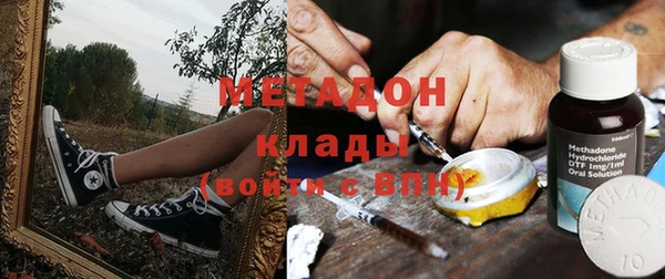 метадон Белокуриха
