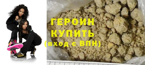 стафф Белоозёрский