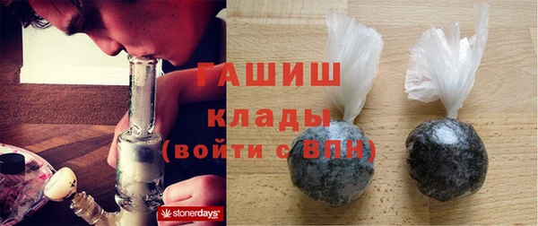 метадон Белокуриха