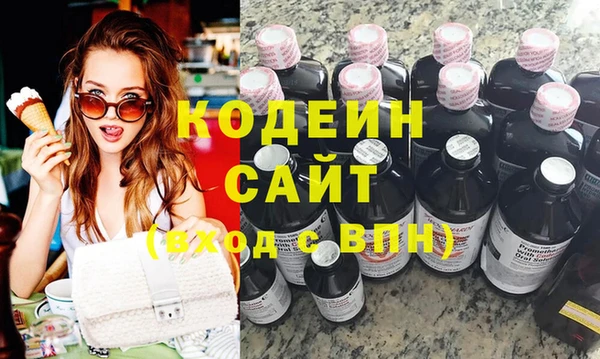 метадон Белокуриха