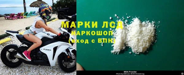 стафф Белоозёрский