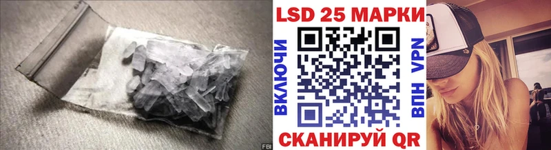 LSD-25 экстази кислота  Кувшиново 