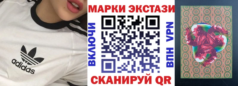 наркошоп  Кувшиново  Марки NBOMe 1500мкг 