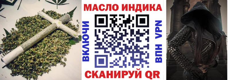 Дистиллят ТГК вейп  мега ONION  Кувшиново 