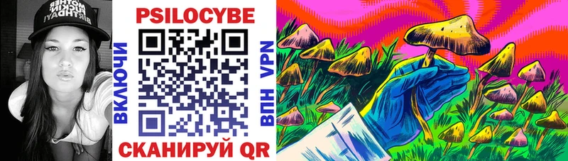 Галлюциногенные грибы мухоморы Кувшиново