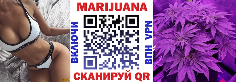 МЕГА как зайти  закладка  Кувшиново  Марихуана Bruce Banner 